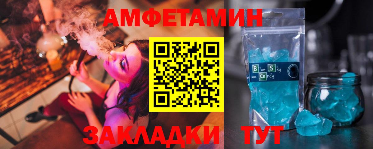 Лобня  АМФ VHQ  Вход с VPN 