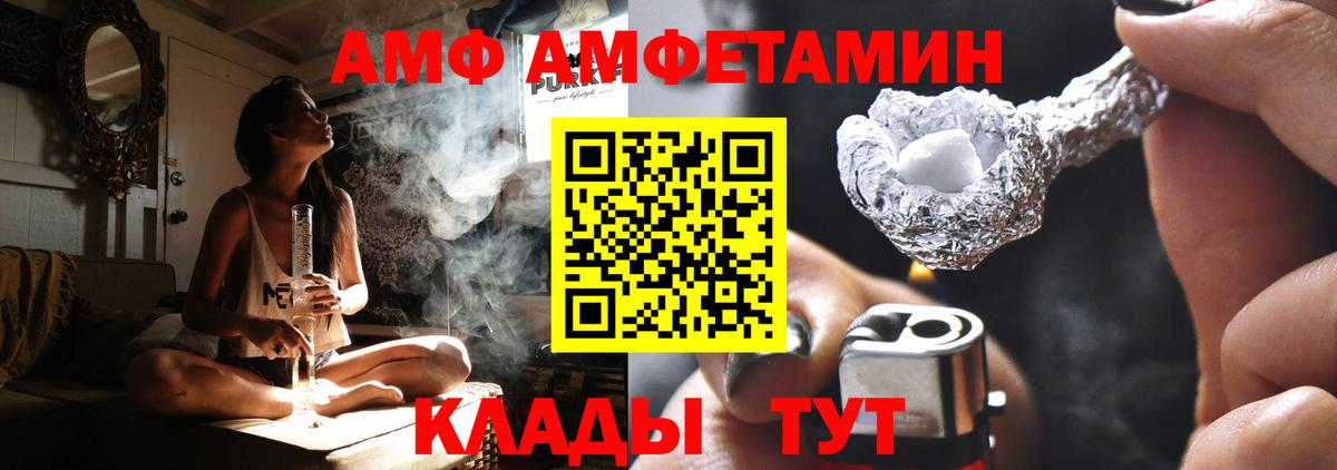 Cocaine  Марихуана  КОКАИН  Гашиш  Лобня  МЕФ   Вход с VPN  ГАШ  Метамфетамин 