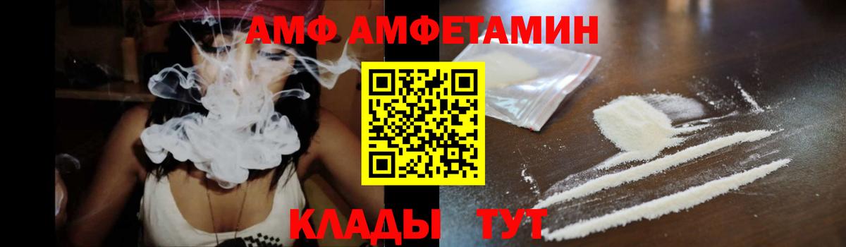 Амфетамин 98% Лобня
