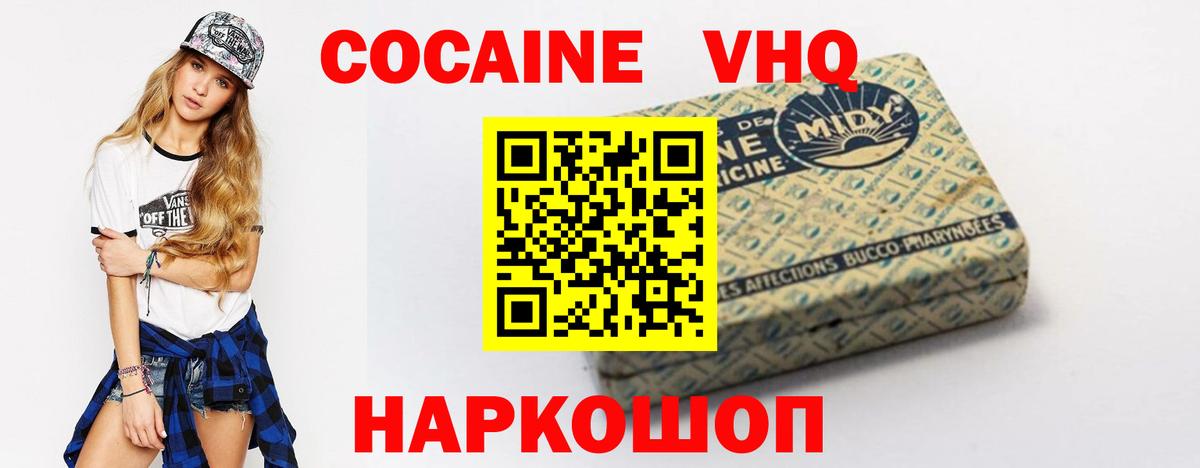 COCAIN Fish Scale Лобня