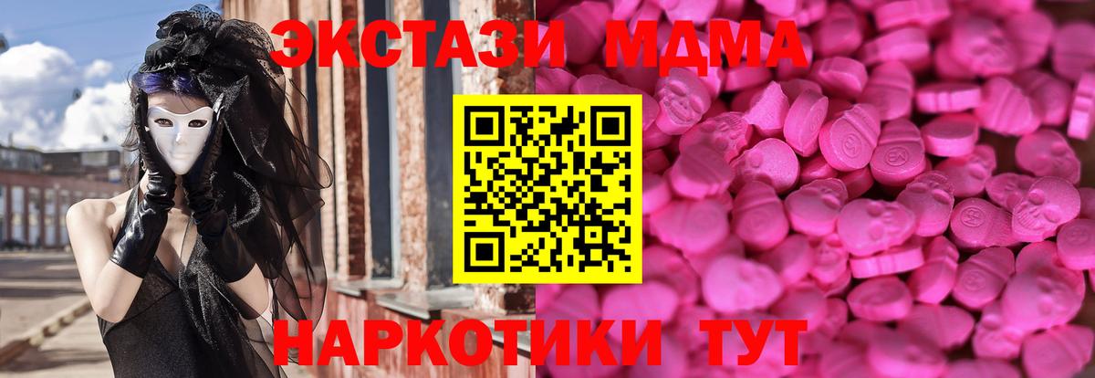 Ecstasy диски  Ecstasy  Вход с VPN  купить наркоту  Ecstasy DUBAI  Лобня 