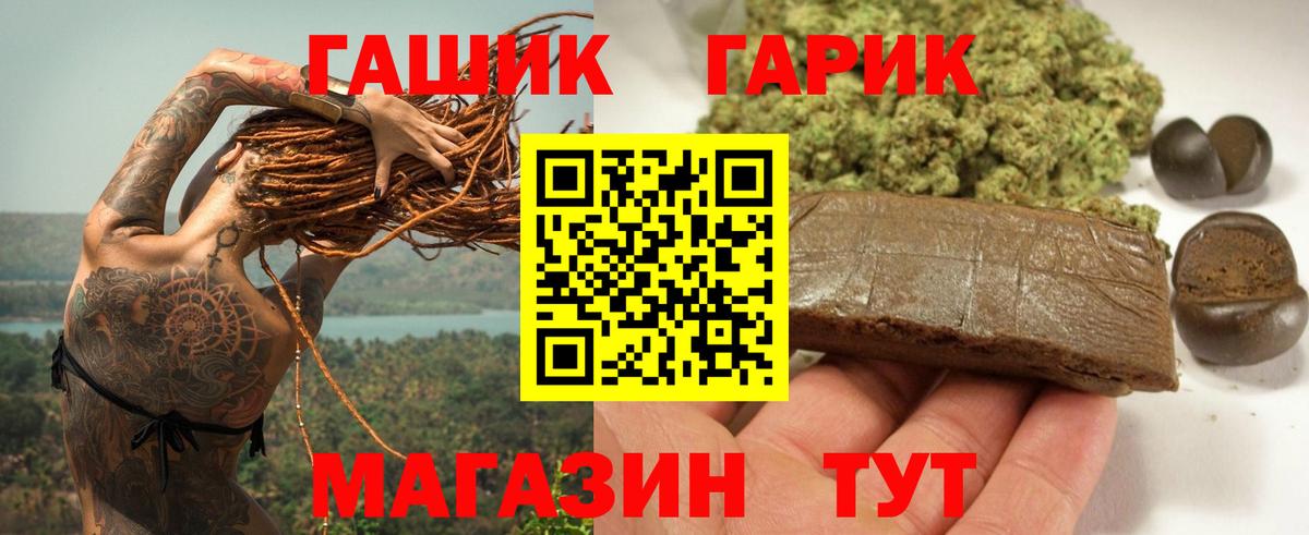 ГАШИШ AMNESIA HAZE Лобня