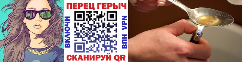 Героин хмурый  hydra ссылки  Лобня  где продают  