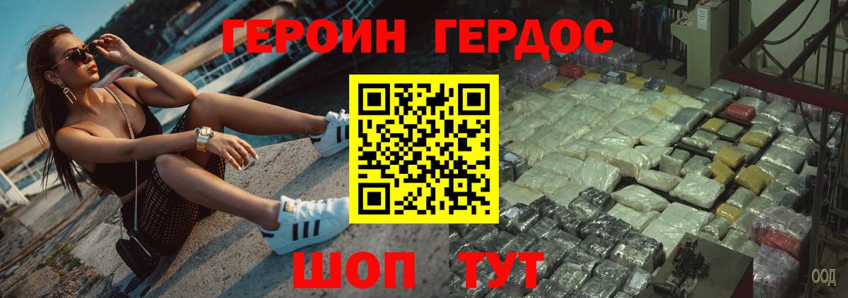 Лобня  Героин  Вход с VPN  ГЕРОИН герыч 