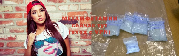 первитин Коряжма