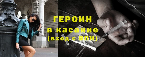 первитин Коряжма