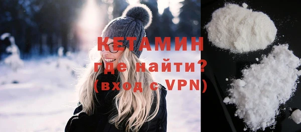 мефедрон Уссурийск