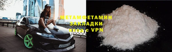 меф VHQ Козловка