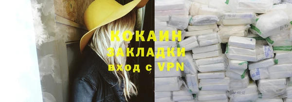 первитин Коряжма