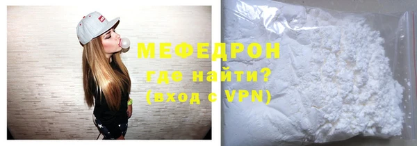 амф Красноперекопск