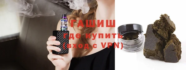 спиды Новочеркасск