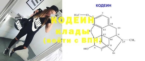 амф Красноперекопск