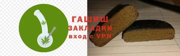 амфетамин Краснотурьинск