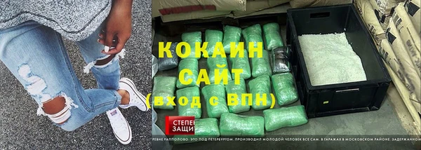 соль ск Кинешма