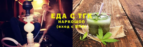 метадон Краснослободск