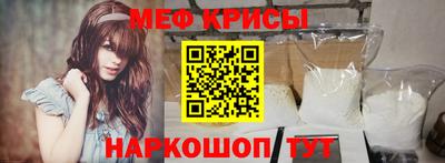 марки nbome Краснокаменск