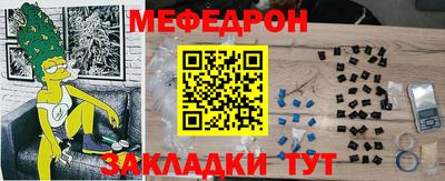 марки nbome Краснокаменск