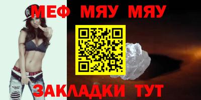 марки nbome Краснокаменск