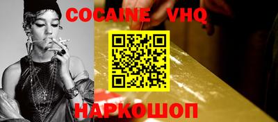 марки nbome Краснокаменск