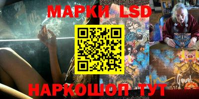 марки nbome Краснокаменск