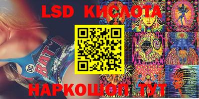 марки nbome Краснокаменск