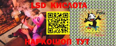 марки nbome Краснокаменск