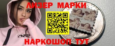 марки nbome Краснокаменск