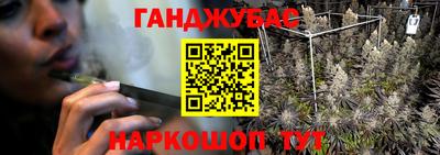 марки nbome Краснокаменск