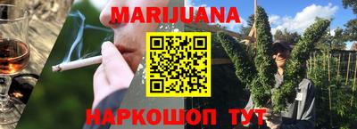 марки nbome Краснокаменск