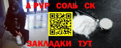 марки nbome Краснокаменск