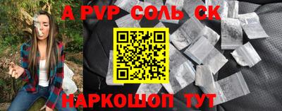 mdma Краснознаменск