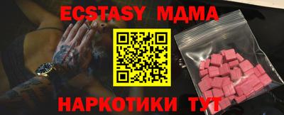 mdma Краснознаменск