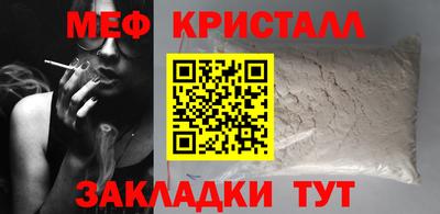 марки nbome Краснокаменск