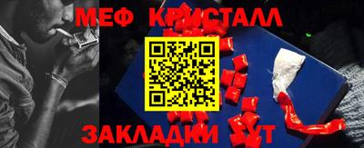 дистиллят марихуана Севастополь