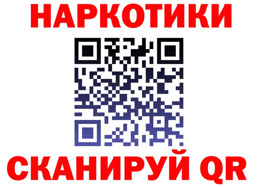 БУТИРАТ бутик рабочий сайт это гидра Лобня