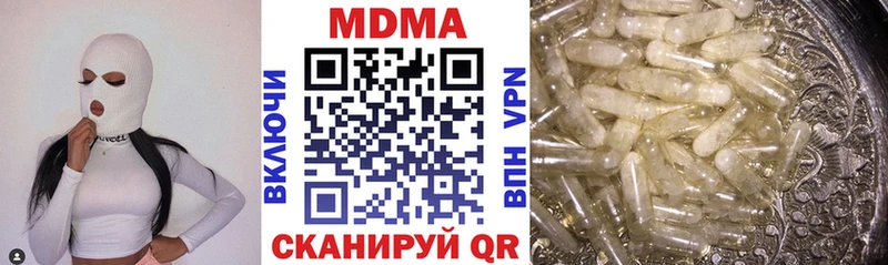 MDMA VHQ  дарнет шоп  Лобня 