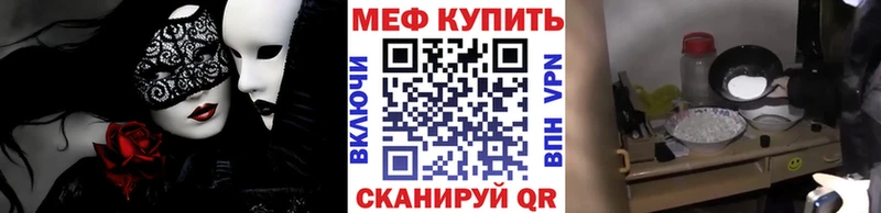 Меф кристаллы  маркетплейс наркотические препараты  Лобня 