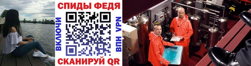 МЕТАМФЕТАМИН мет  закладки  Лобня 