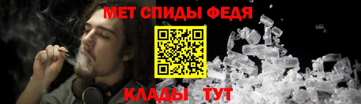 Первитин пудра Лобня