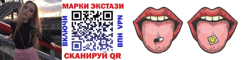 Марки N-bome 1,8мг  Лобня 