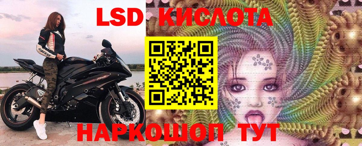 Марки NBOMe 1500мкг  Вход с VPN  купить  цена  Лобня 