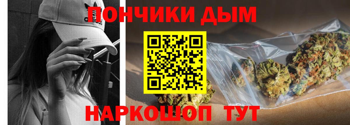 Лобня  Бошки Шишки White Widow  Бошки Шишки индика  Вход с VPN  Бошки марихуана White Widow  Марихуана MAZAR 