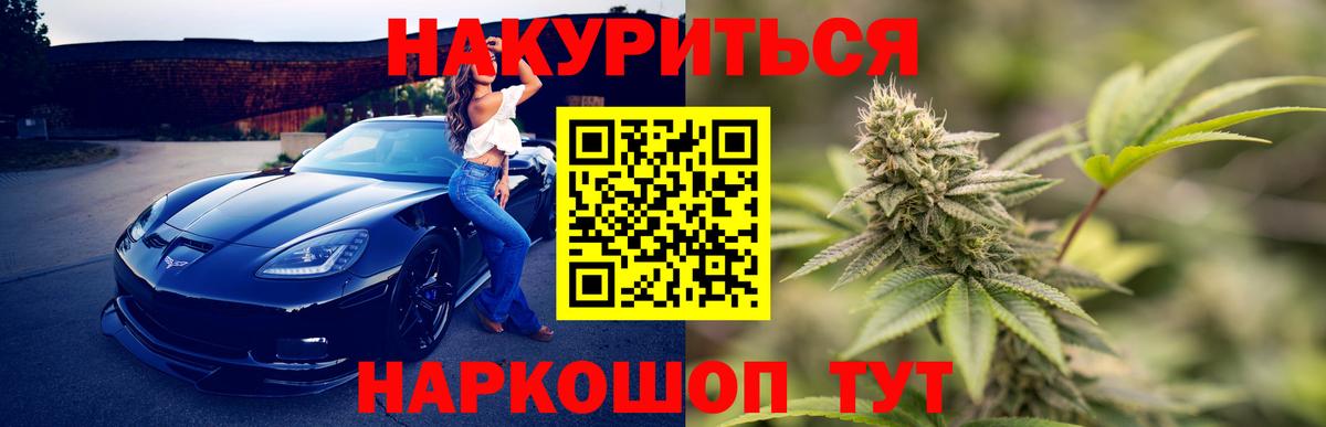Конопля Лобня